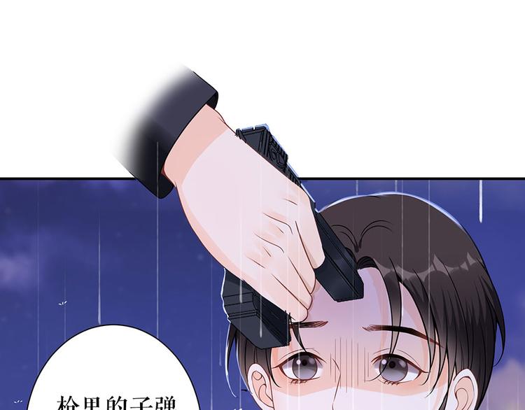 第9话 别碰我19