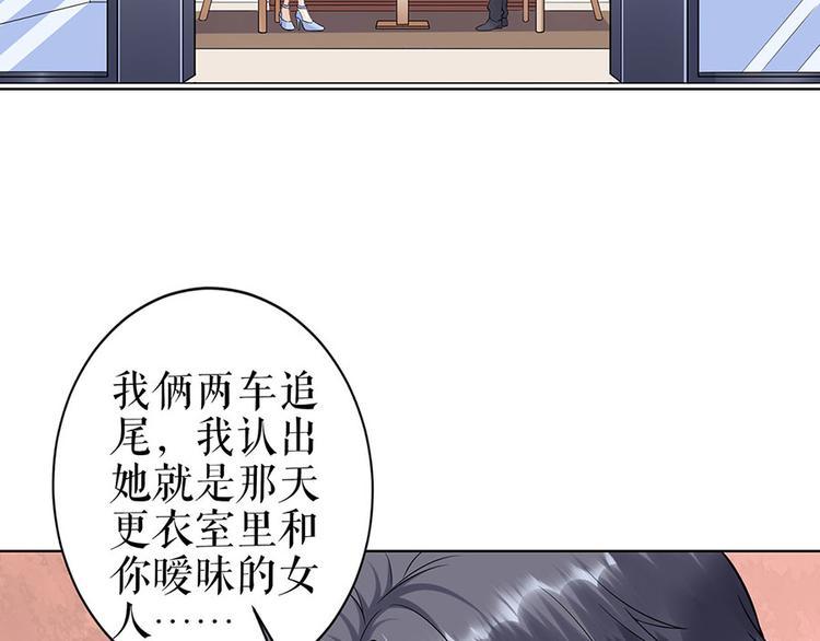 第35话 喜欢与信任8