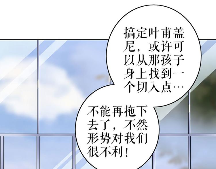 第25话 阴魂不散57