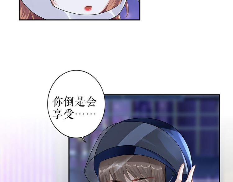 第19话 特殊的醒酒方式51