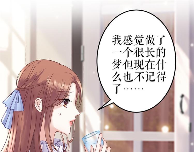 第1话 为了舞团21