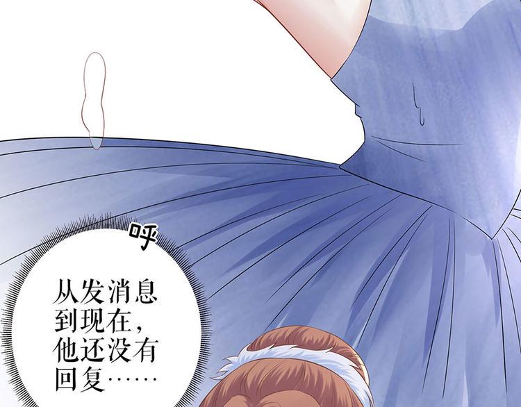 第33话 冷战15