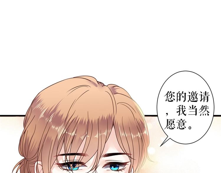 第3话 被发现了28