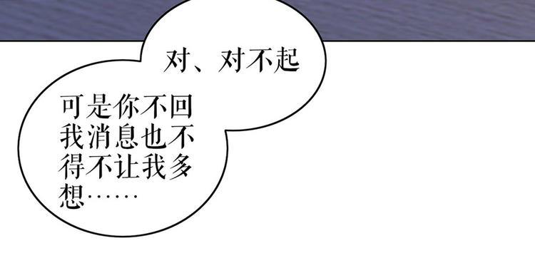 第35话 喜欢与信任32