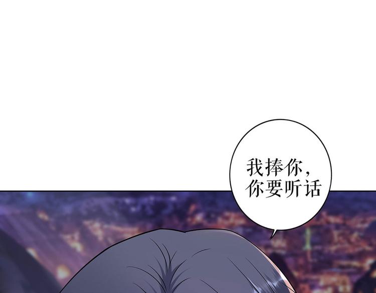 第31话 落荒而逃85