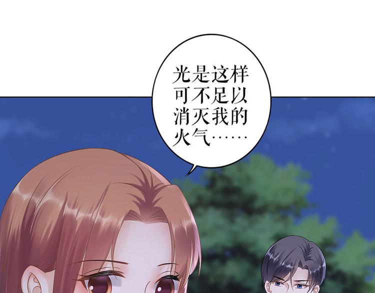 第34话 求婚13