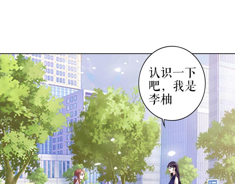 第32话 答案42