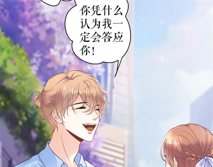 第4话 再遇77