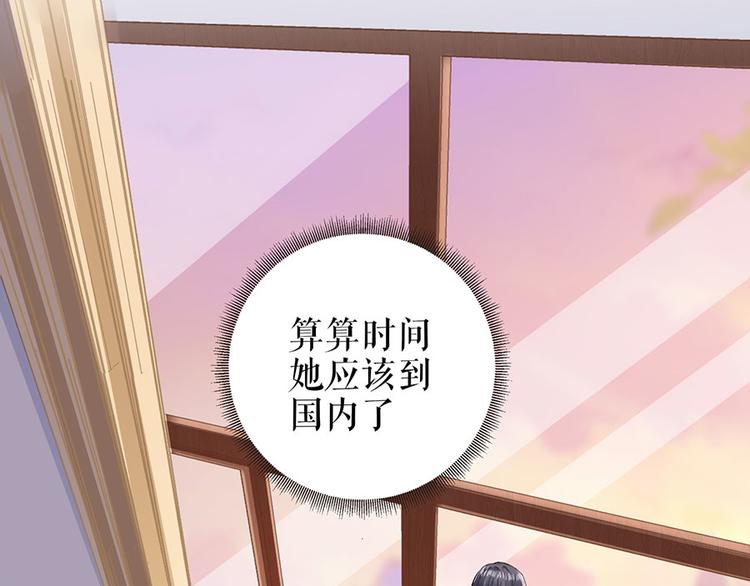 第18话 周翊安12