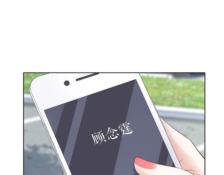 第33话 冷战74