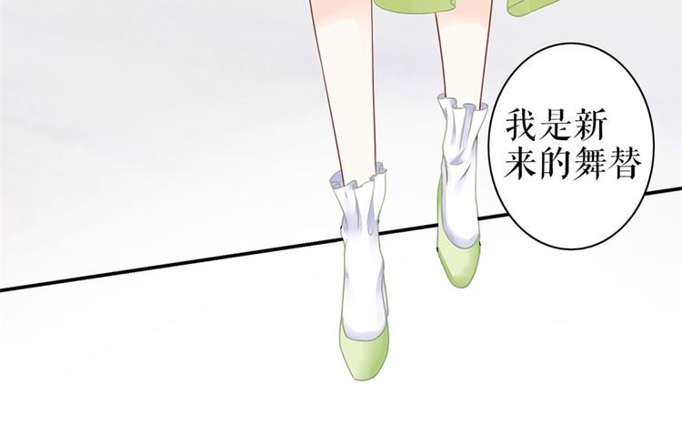 第6话 亲吻42