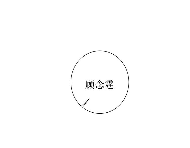 第34话 求婚81