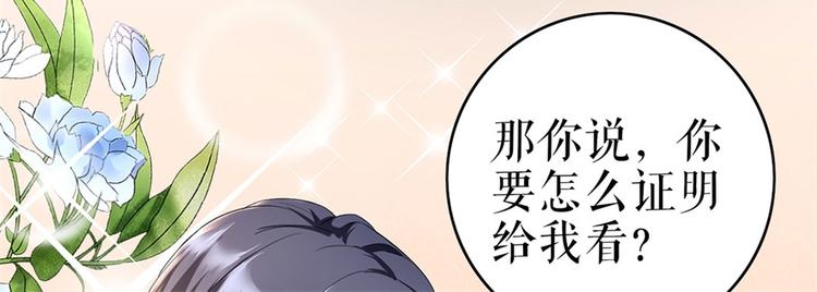 第1话 为了舞团70