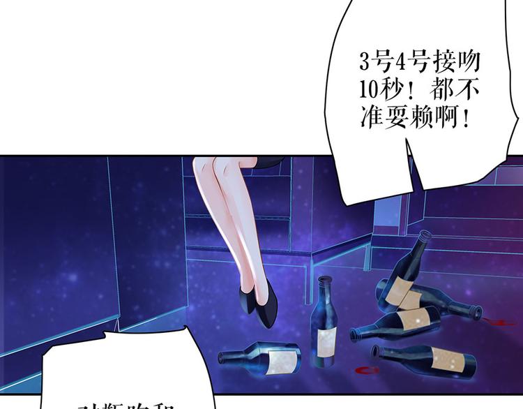 第18话 周翊安54