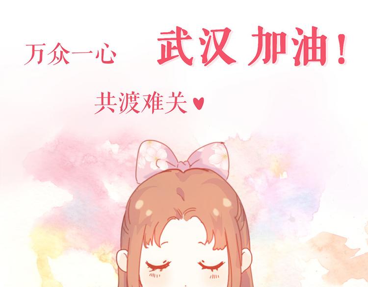 第14话 没印准，重来78