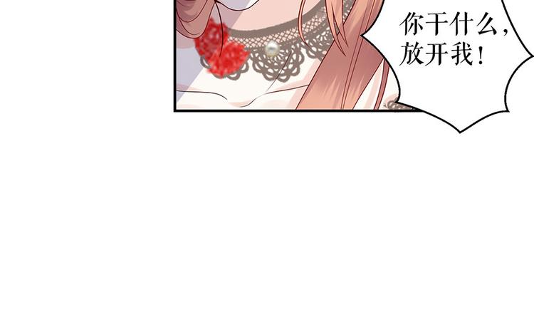 第14话 没印准，重来77