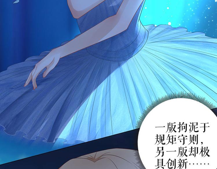 第31话 落荒而逃8