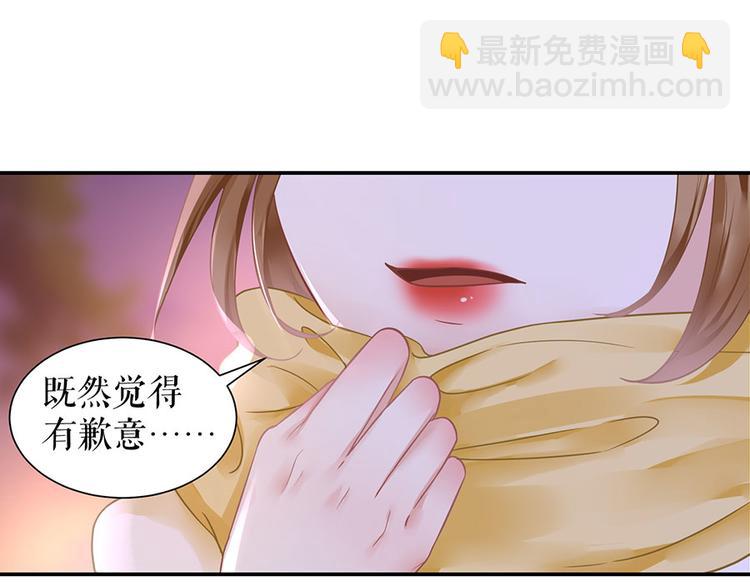 第7话 出事19