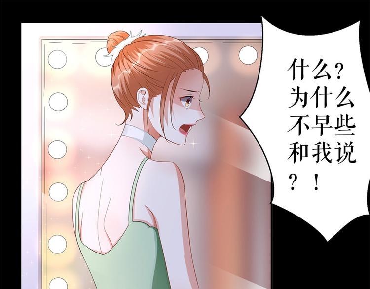 第1话 为了舞团40