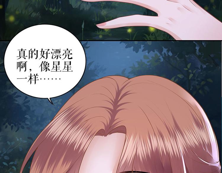 第24话 萤火虫之吻68