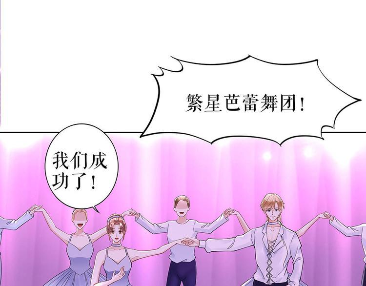 第35话 喜欢与信任81
