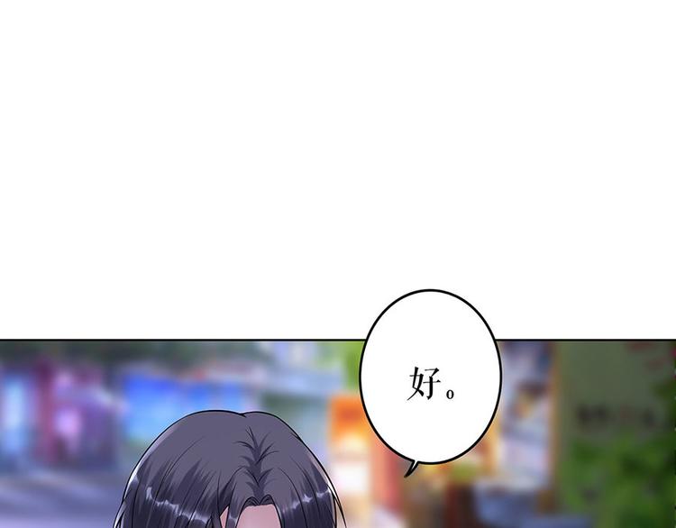 第34话 求婚92