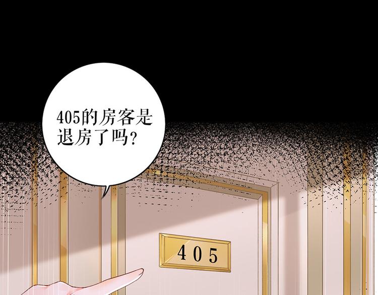 第18话 周翊安5