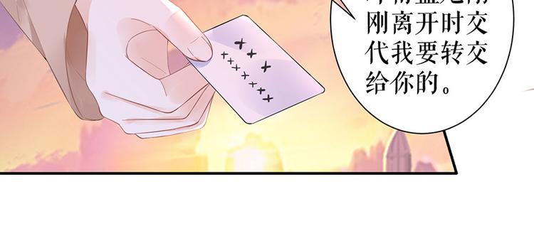 第7话 出事26