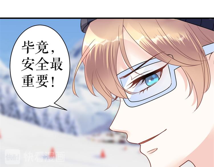 第5话 滑雪场39