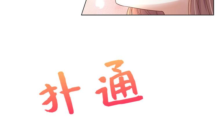 第30话 表白39