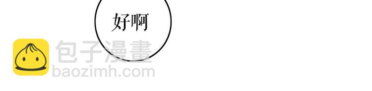 第29话 划清界限20