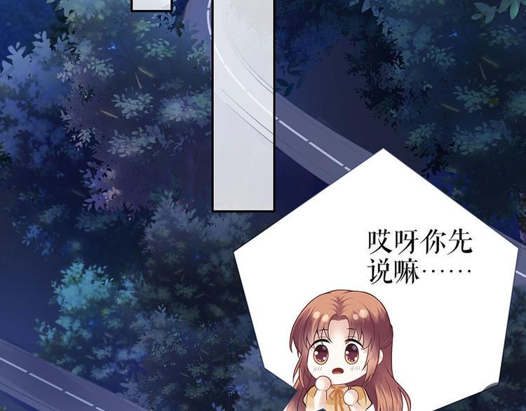 第24话 萤火虫之吻49