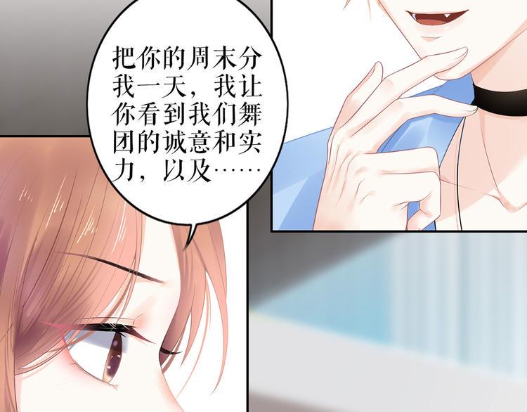 第21话 归还手镯35