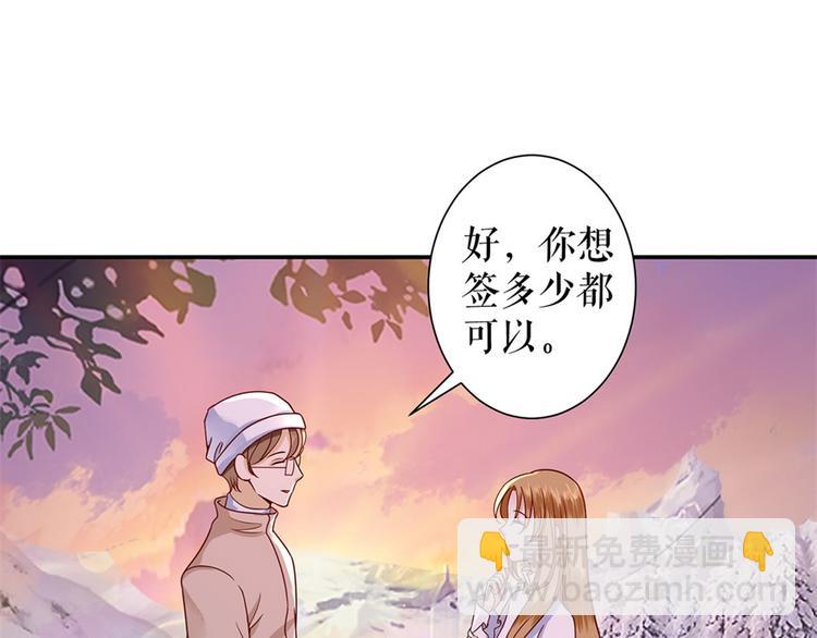 第6话 亲吻84