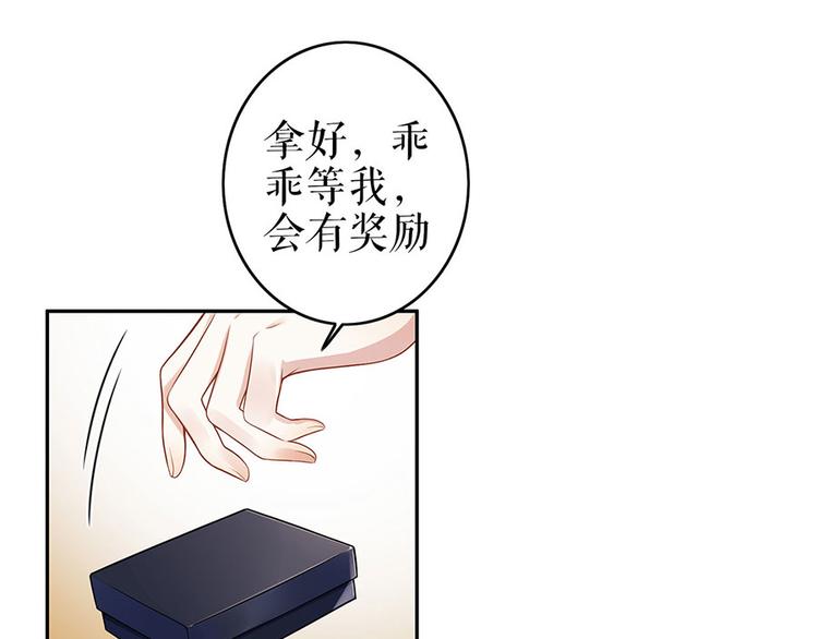 第24话 萤火虫之吻4