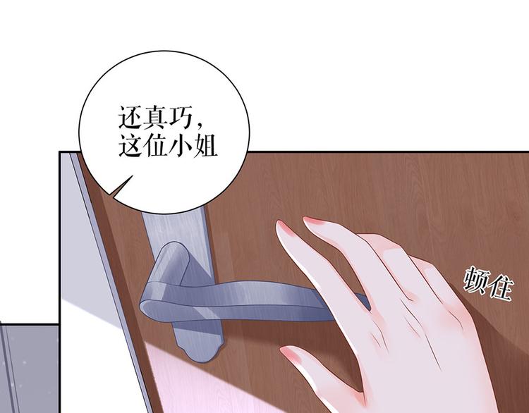 第18话 周翊安61