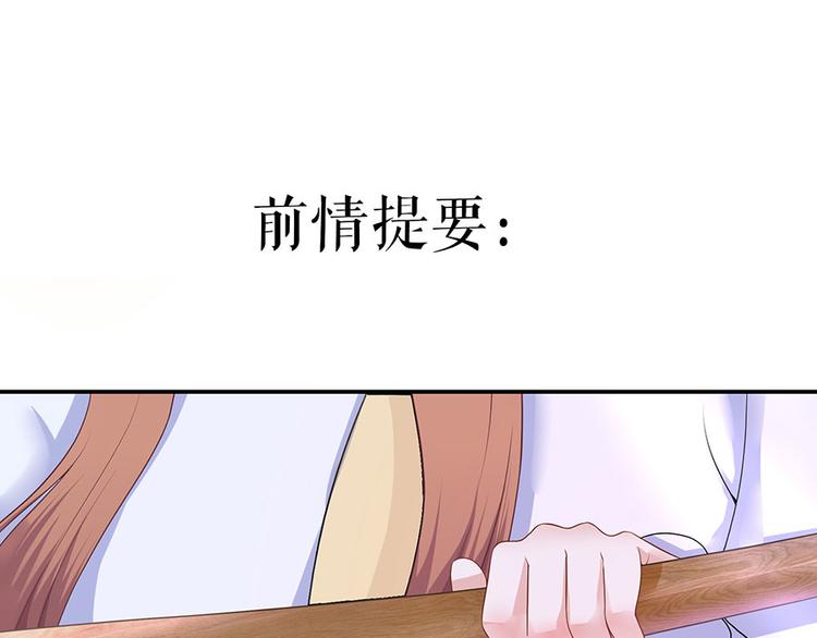 第9话 别碰我0