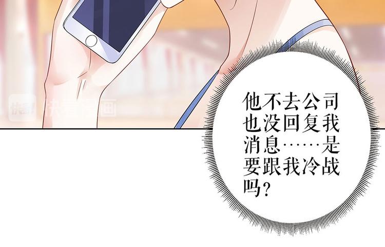第33话 冷战35