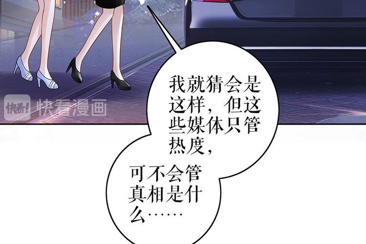 第27话 吃醋与嫉妒15