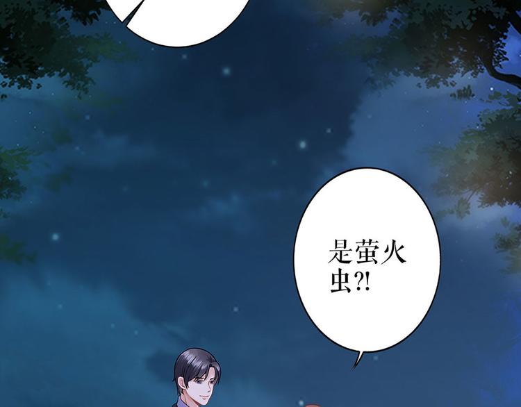 第24话 萤火虫之吻64