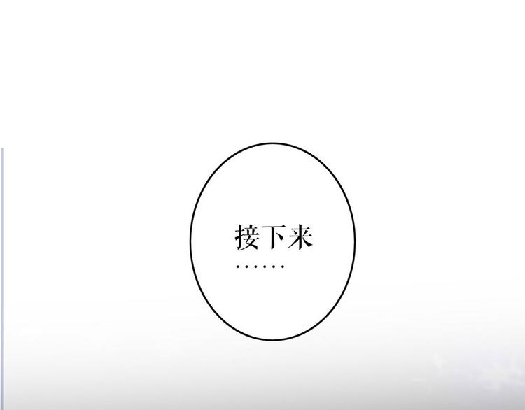 第30话 表白83