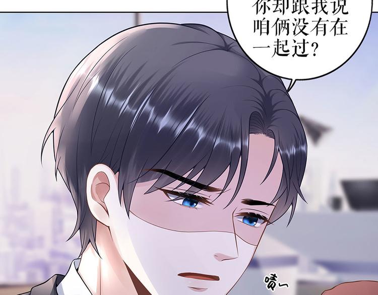 第30话 表白13
