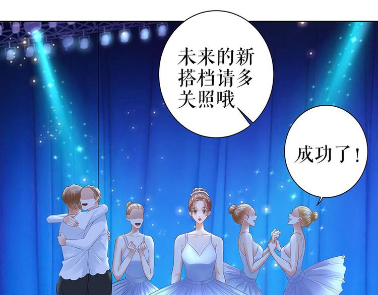 第31话 落荒而逃29