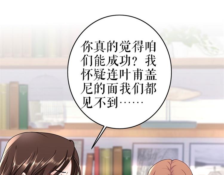 第1话 为了舞团89