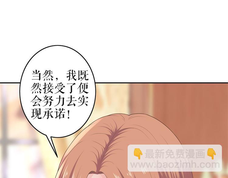 第4话 再遇18