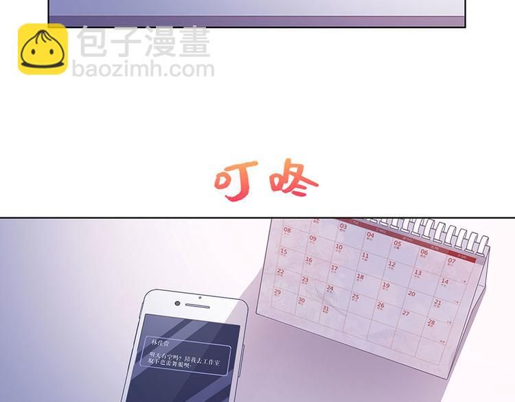 第32话 答案18