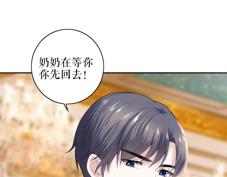 第22话 惩罚22