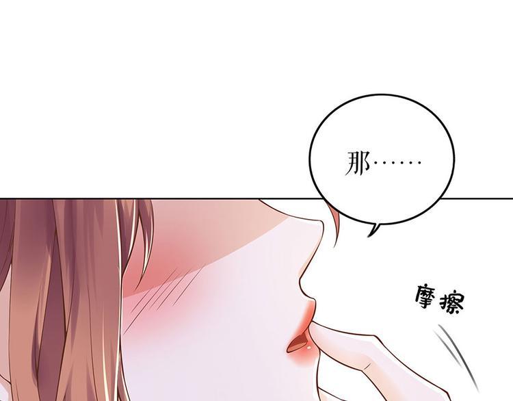 第35话 喜欢与信任40