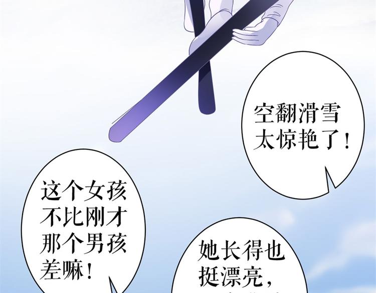 第5话 滑雪场61