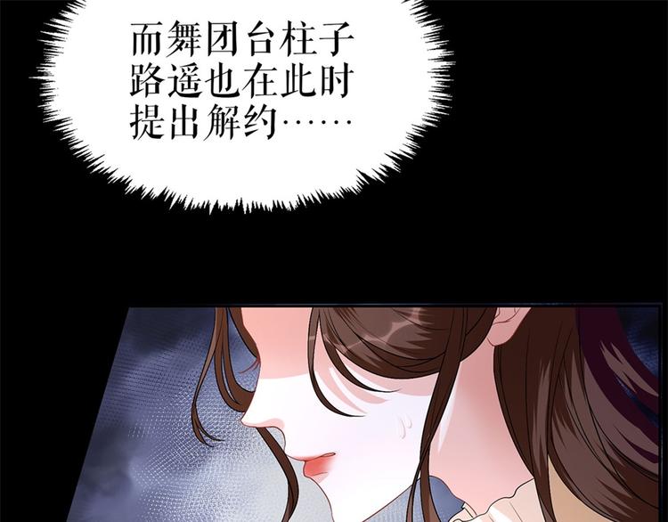 第1话 为了舞团38